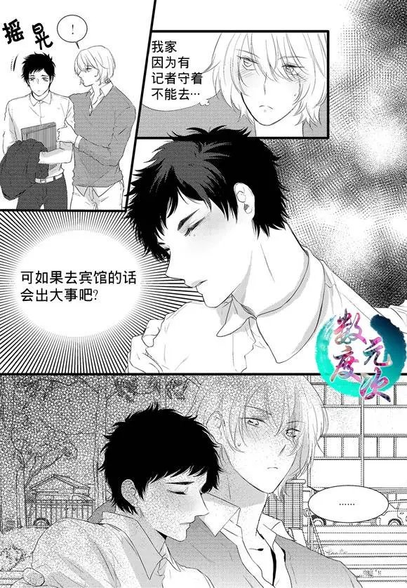 第12回