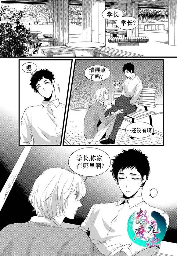 第12回