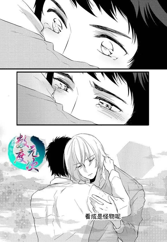 第12回