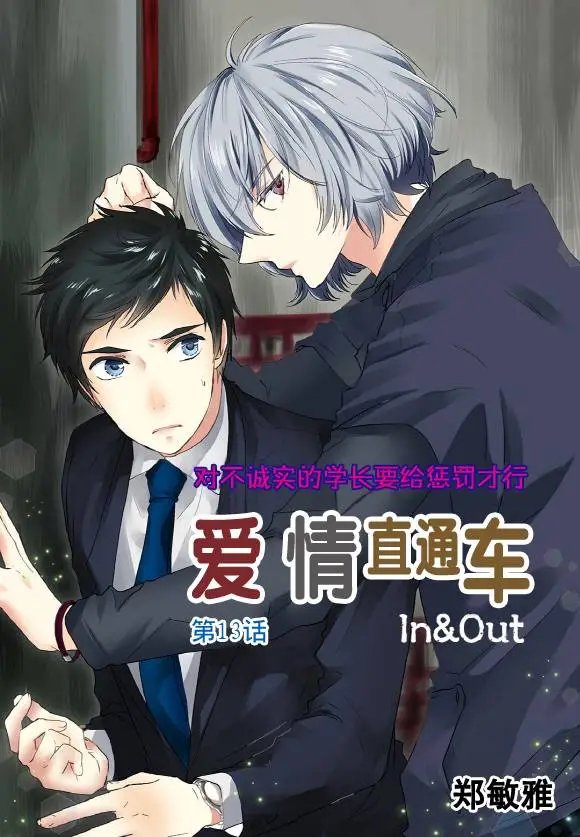 第13回