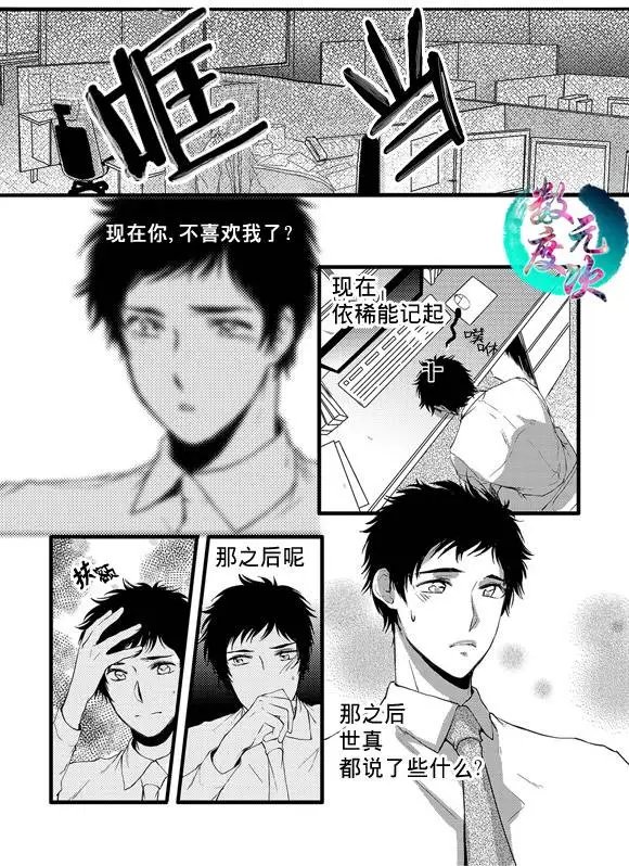 第13回