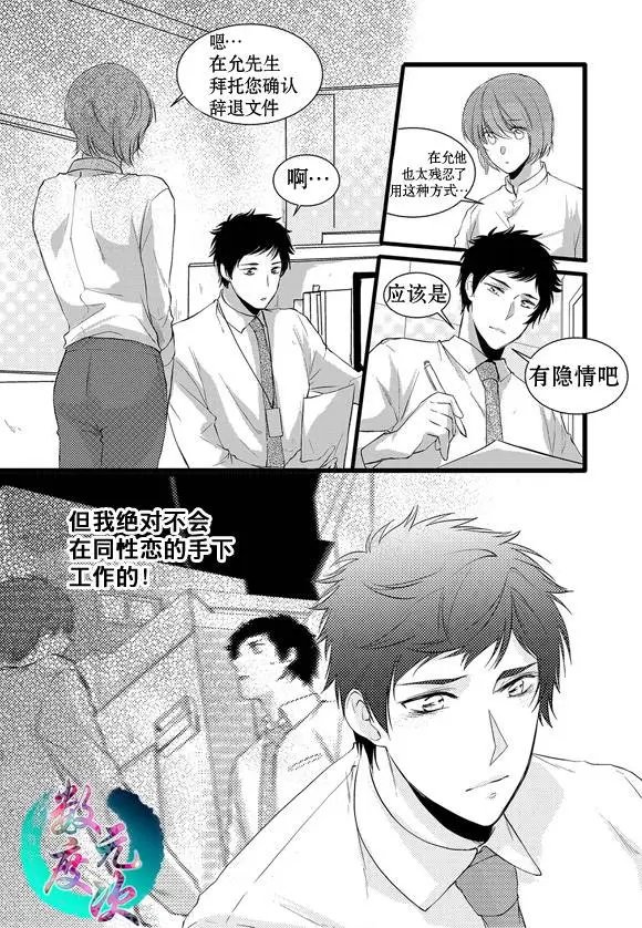 第13回