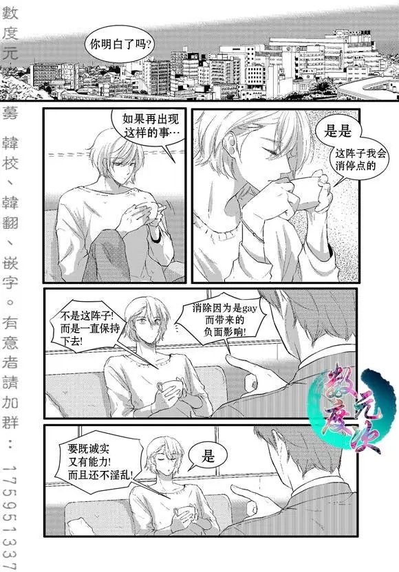 第13回