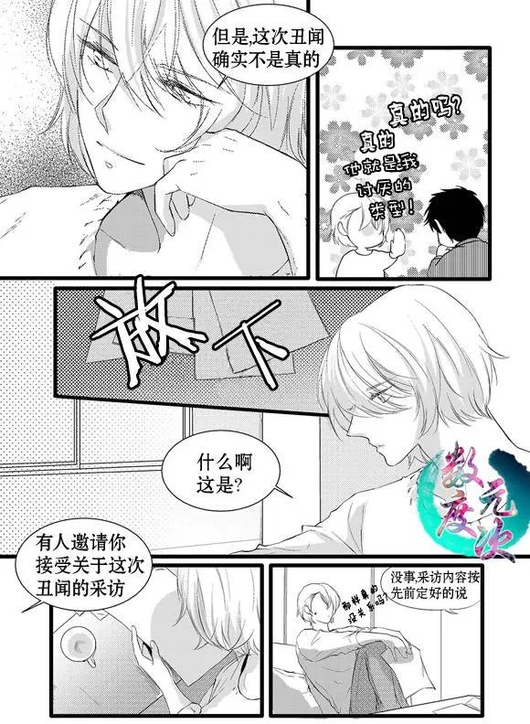 第13回