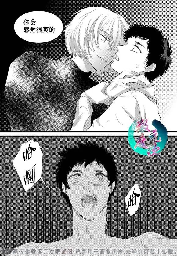 第13回