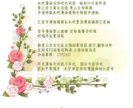 第14回