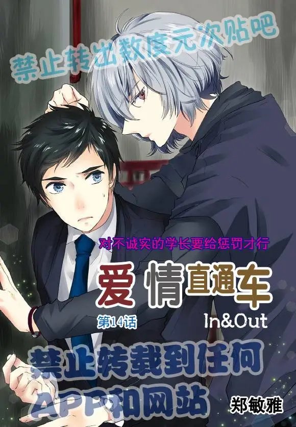 第14回