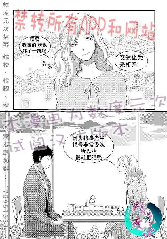 第14回