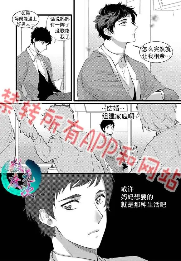 第14回