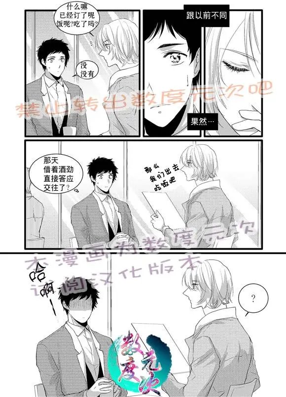 第14回