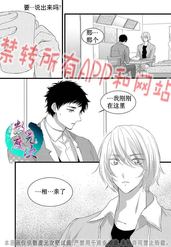 第14回