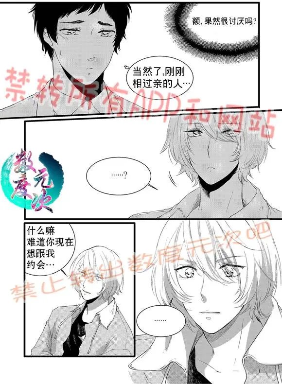 第14回