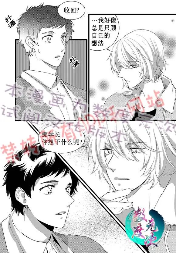 第14回