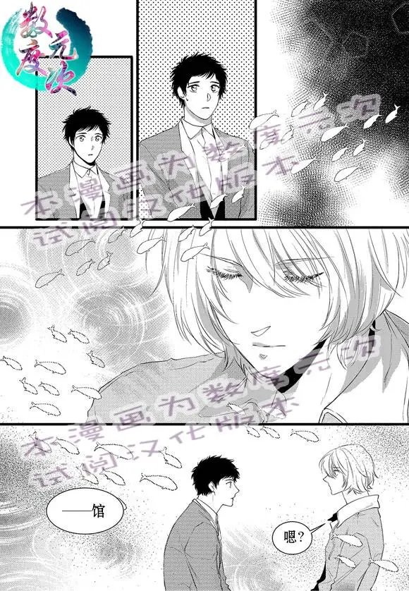 第14回