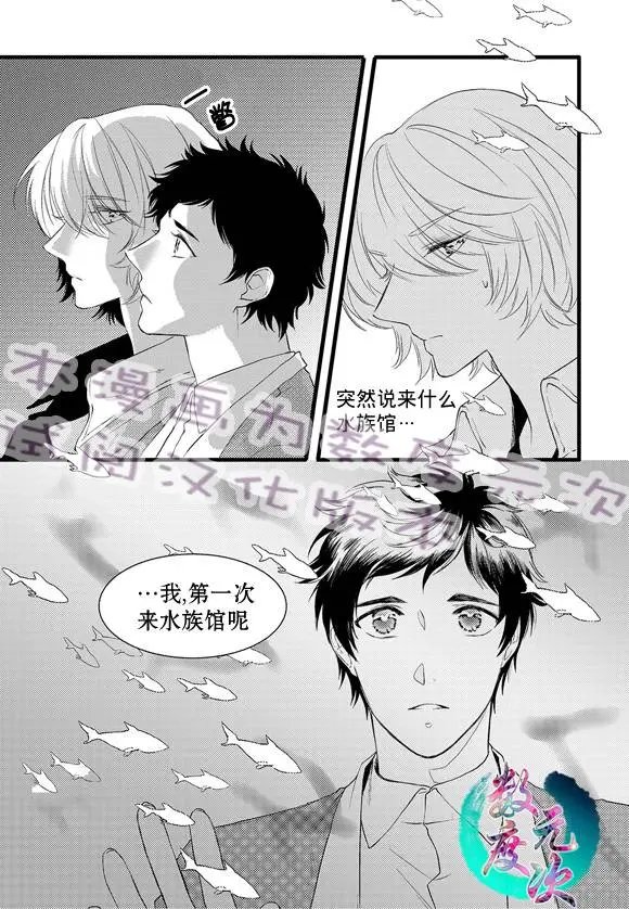 第14回