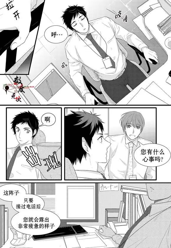 第2回