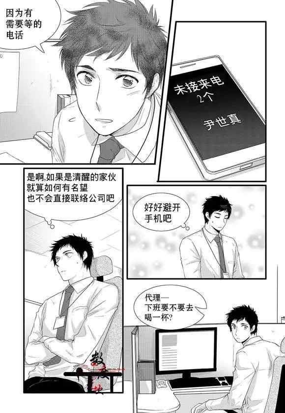 第2回