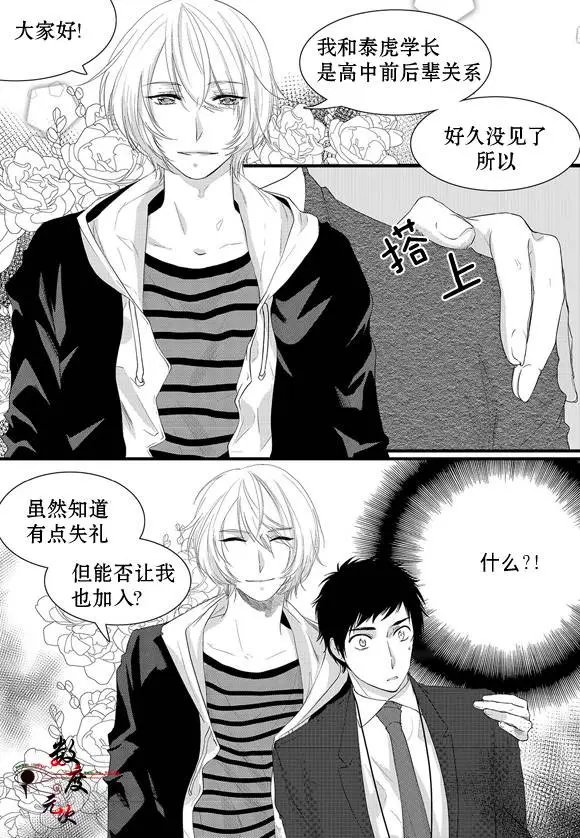 第2回