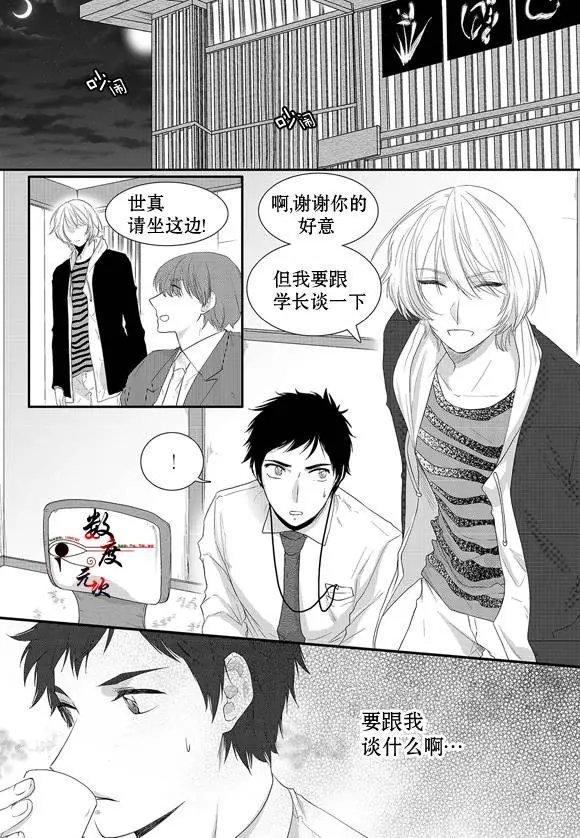 第2回