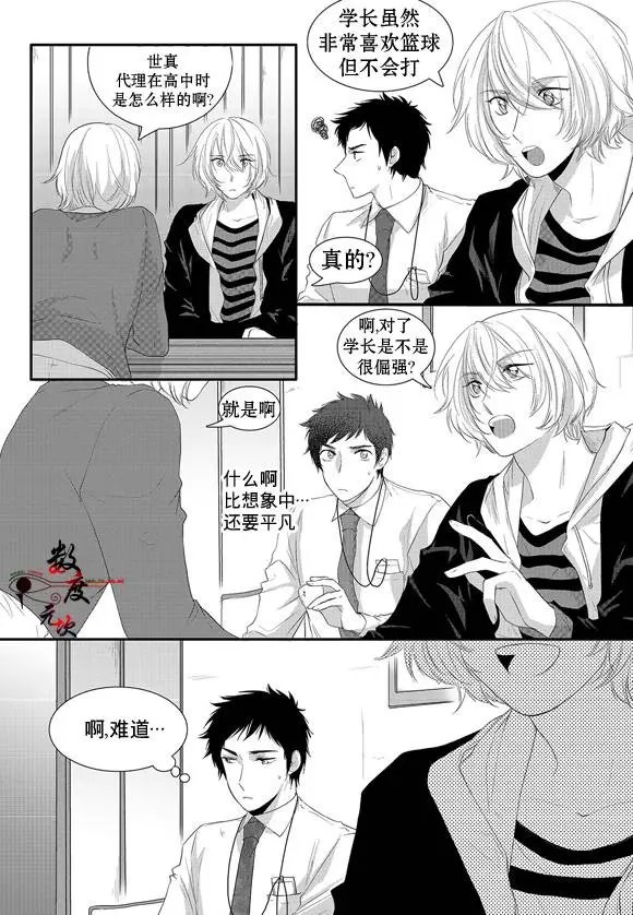 第2回