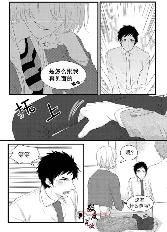 第2回