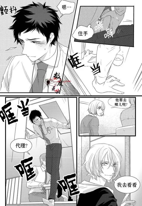 第2回