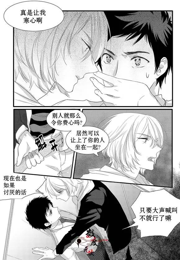 第2回