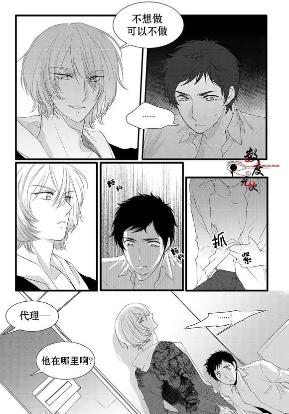 第2回
