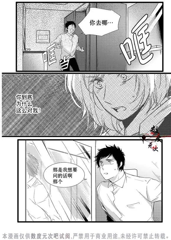 第3回