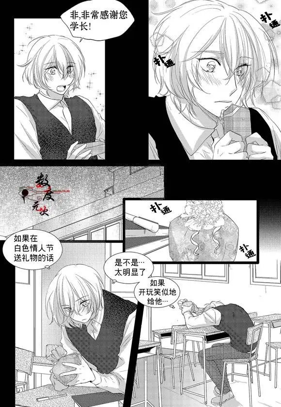 第3回