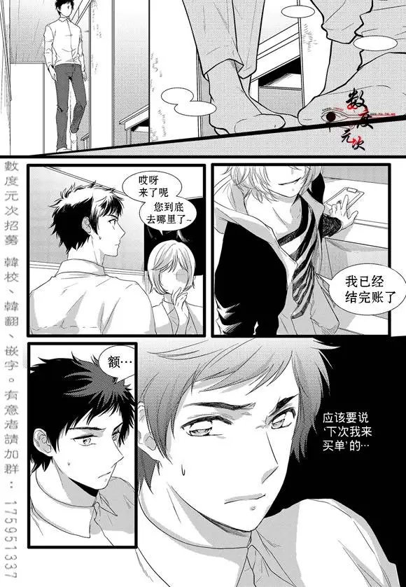 第3回