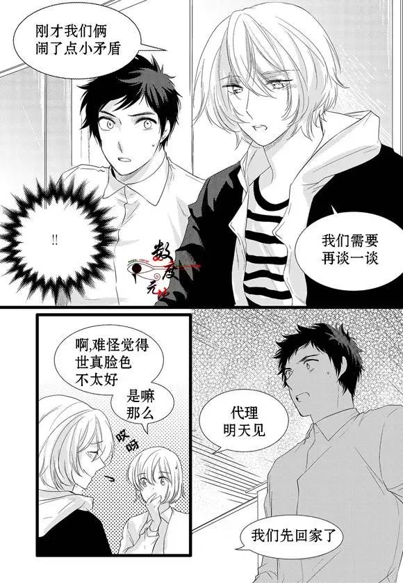第3回