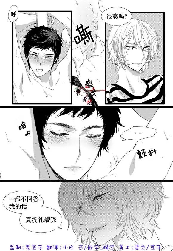 第4回