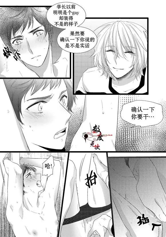 第4回