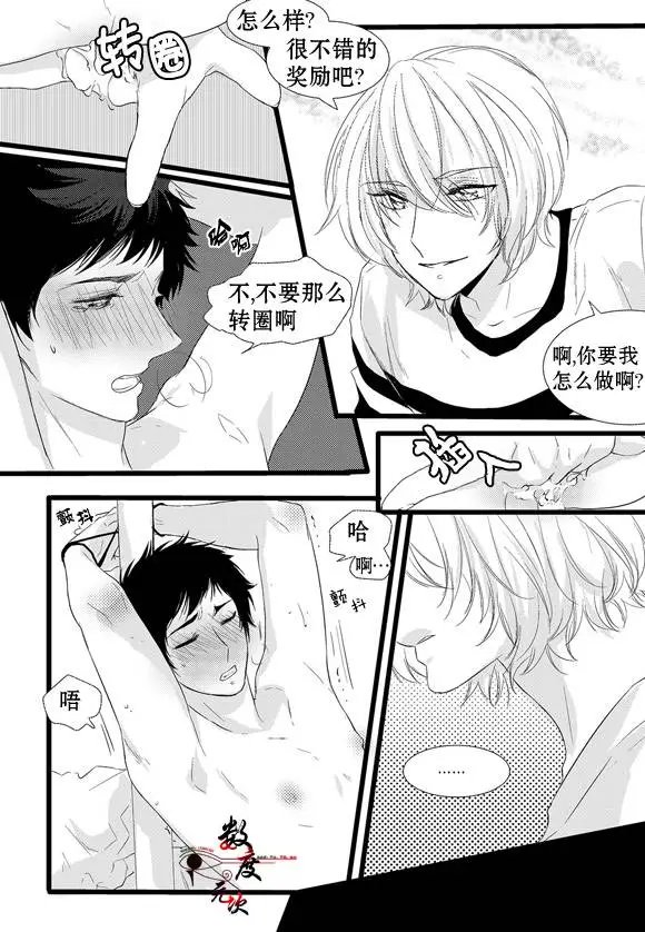 第4回