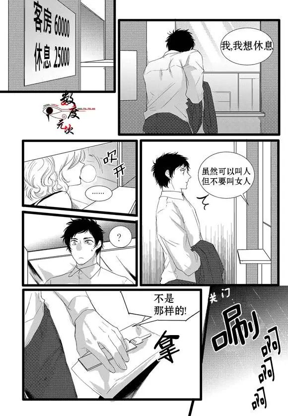 第4回
