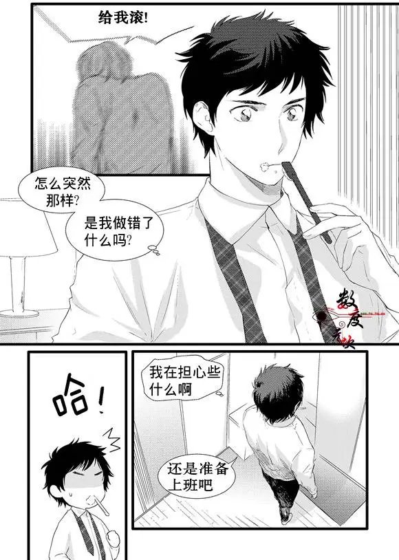 第5回