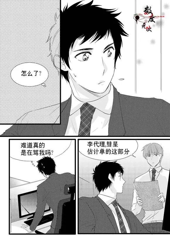 第5回