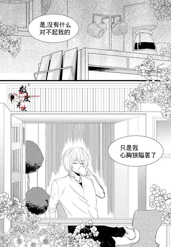 第5回
