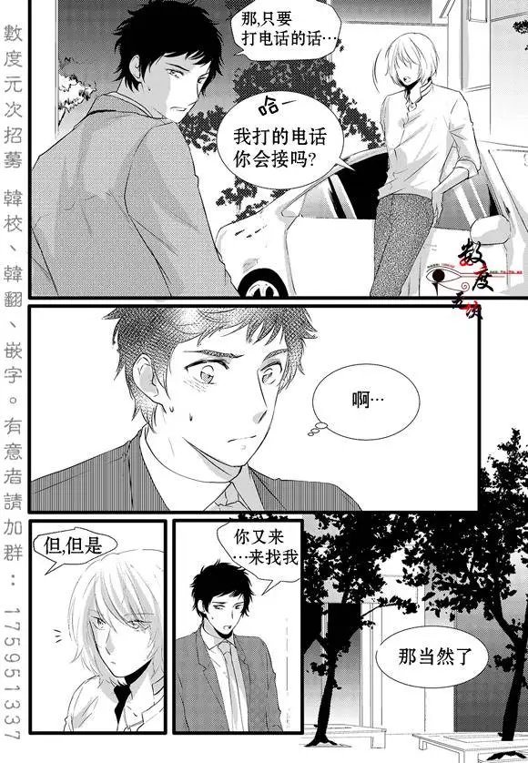 第6回