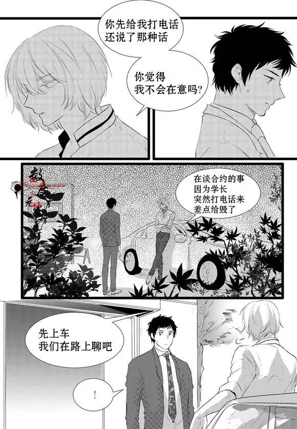 第6回
