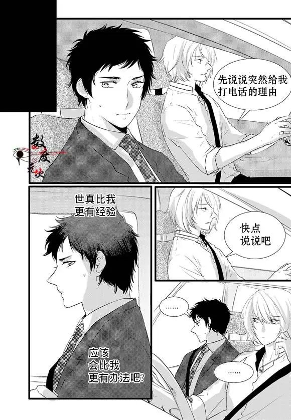 第6回