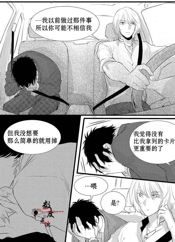 第6回