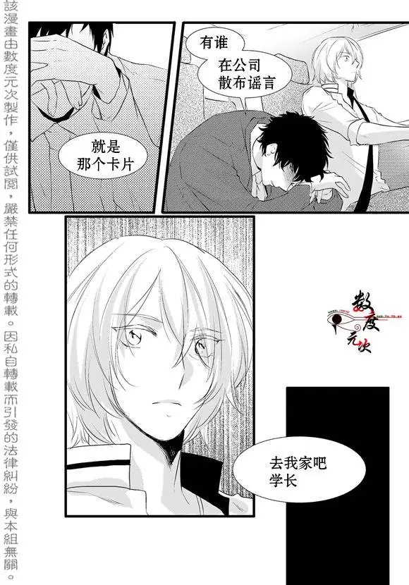 第6回