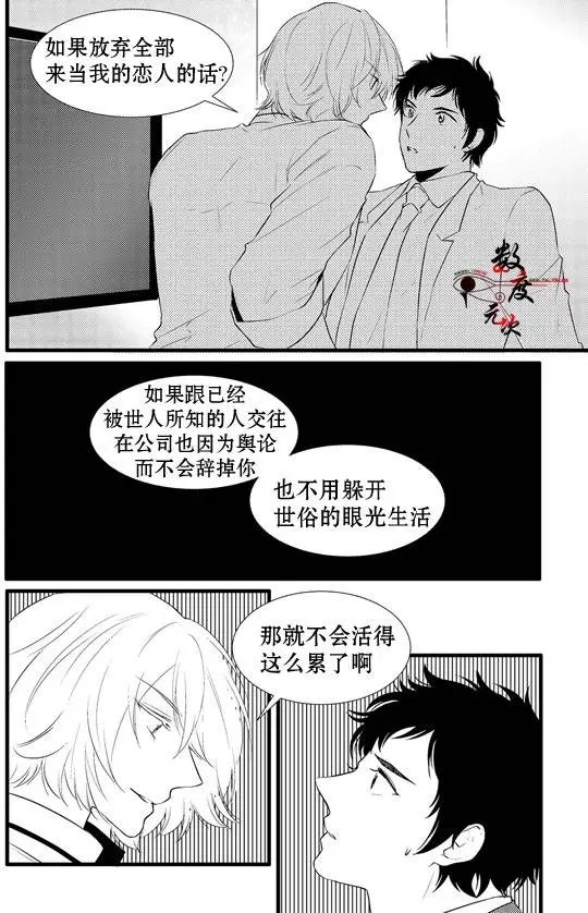 第6回