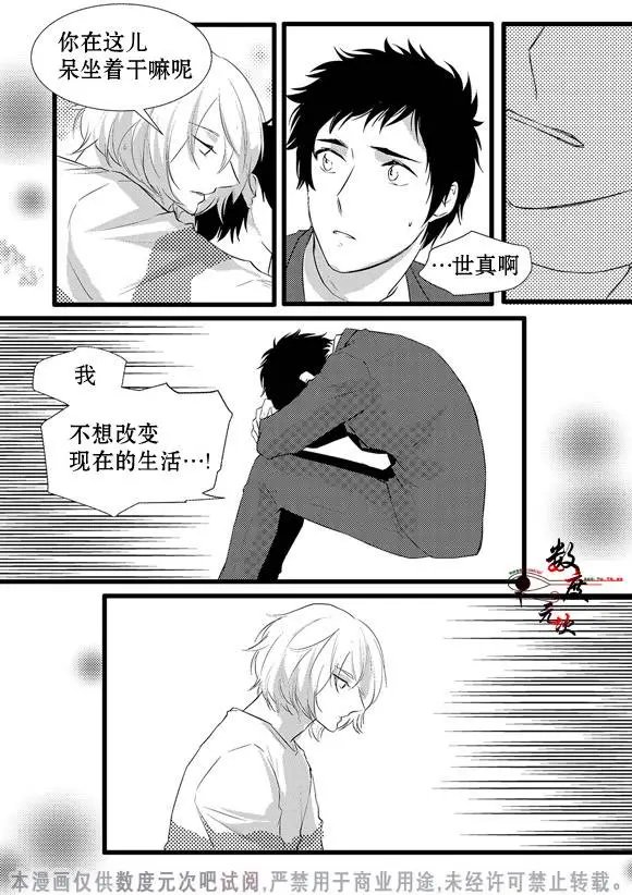 第6回