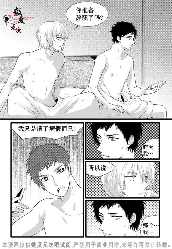 第7回