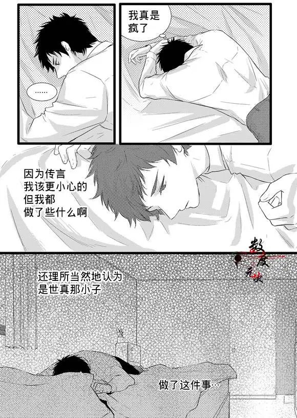 第7回