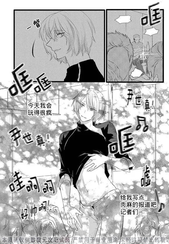 第7回
