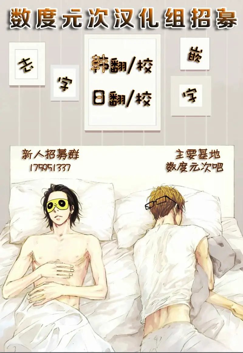 第7回